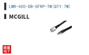 LMR-400-DB-SFRP-TM(QTY:7M)