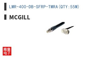 LMR-400-DB-SFRP-TMRA(QTY:55M)