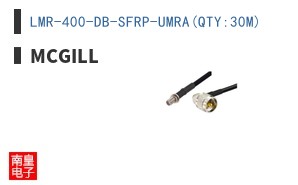 LMR-400-DB-SFRP-UMRA(QTY:30M)
