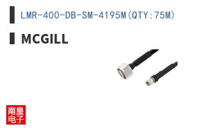 LMR-400-DB-SM-4195M(QTY:75M)