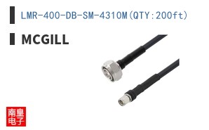 LMR-400-DB-SM-4310M(QTY:200ft)