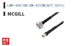 LMR-400-DB-SM-4310M(QTY:55ft)