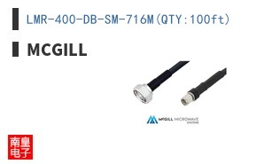 LMR-400-DB-SM-716M(QTY:100ft)