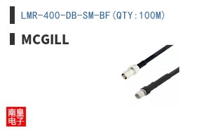 LMR-400-DB-SM-BF(QTY:100M)