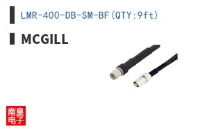 LMR-400-DB-SM-BF(QTY:9ft)