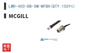 LMR-400-DB-SM-NFBH(QTY:150ft)