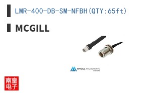 LMR-400-DB-SM-NFBH(QTY:65ft)