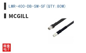 LMR-400-DB-SM-SF(QTY:80M)
