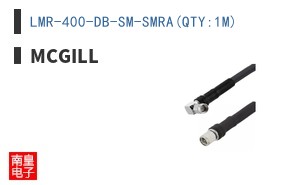 LMR-400-DB-SM-SMRA(QTY:1M)