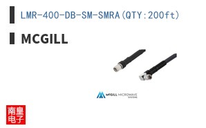 LMR-400-DB-SM-SMRA(QTY:200ft)