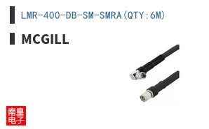 LMR-400-DB-SM-SMRA(QTY:6M)