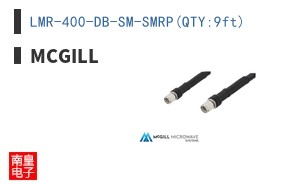 LMR-400-DB-SM-SMRP(QTY:9ft)