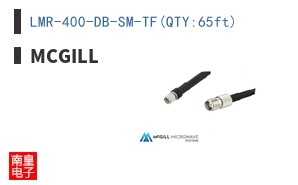 LMR-400-DB-SM-TF(QTY:65ft)
