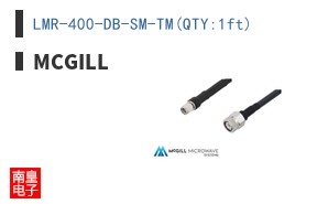 LMR-400-DB-SM-TM(QTY:1ft)