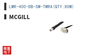 LMR-400-DB-SM-TMRA(QTY:80M)