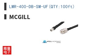 LMR-400-DB-SM-UF(QTY:100ft)