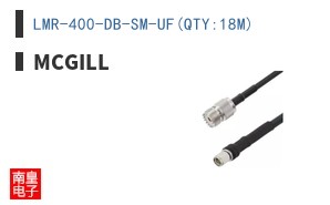 LMR-400-DB-SM-UF(QTY:18M)