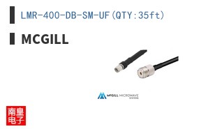 LMR-400-DB-SM-UF(QTY:35ft)