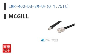LMR-400-DB-SM-UF(QTY:75ft)