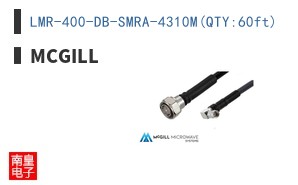 LMR-400-DB-SMRA-4310M(QTY:60ft)