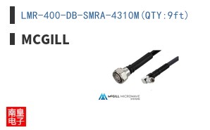 LMR-400-DB-SMRA-4310M(QTY:9ft)