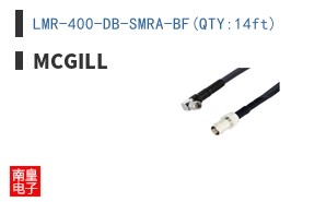 LMR-400-DB-SMRA-BF(QTY:14ft)