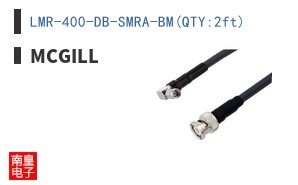 LMR-400-DB-SMRA-BM(QTY:2ft)