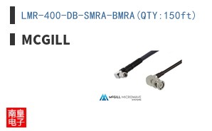 LMR-400-DB-SMRA-BMRA(QTY:150ft)