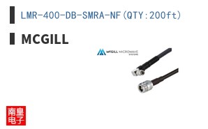 LMR-400-DB-SMRA-NF(QTY:200ft)