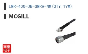 LMR-400-DB-SMRA-NM(QTY:19M)