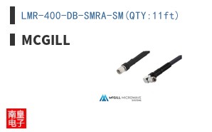 LMR-400-DB-SMRA-SM(QTY:11ft)
