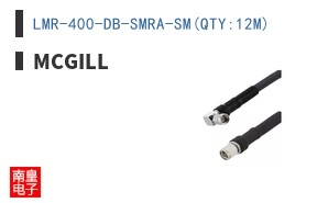 LMR-400-DB-SMRA-SM(QTY:12M)