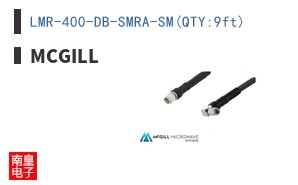 LMR-400-DB-SMRA-SM(QTY:9ft)