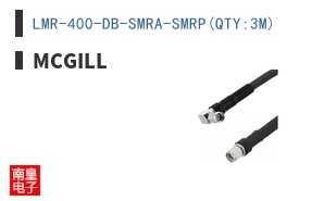 LMR-400-DB-SMRA-SMRP(QTY:3M)