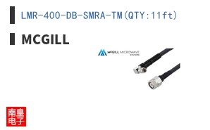 LMR-400-DB-SMRA-TM(QTY:11ft)