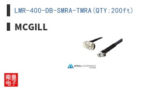 LMR-400-DB-SMRA-TMRA(QTY:200ft)