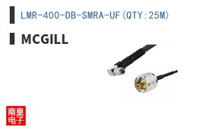 LMR-400-DB-SMRA-UF(QTY:25M)