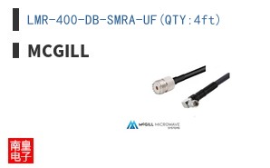 LMR-400-DB-SMRA-UF(QTY:4ft)