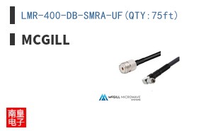 LMR-400-DB-SMRA-UF(QTY:75ft)