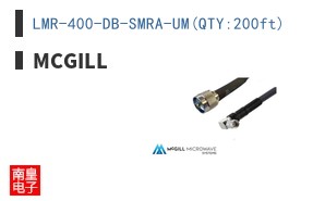 LMR-400-DB-SMRA-UM(QTY:200ft)