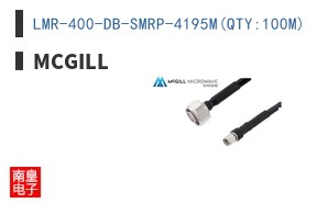 LMR-400-DB-SMRP-4195M(QTY:100M)