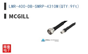 LMR-400-DB-SMRP-4310M(QTY:9ft)