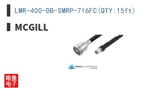LMR-400-DB-SMRP-716FC(QTY:15ft)