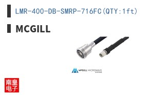 LMR-400-DB-SMRP-716FC(QTY:1ft)
