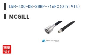 LMR-400-DB-SMRP-716FC(QTY:9ft)