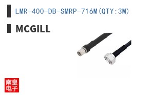 LMR-400-DB-SMRP-716M(QTY:3M)