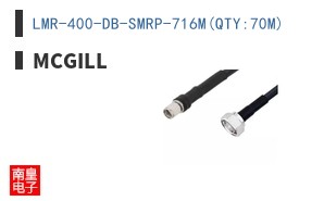 LMR-400-DB-SMRP-716M(QTY:70M)