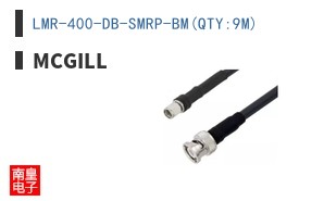 LMR-400-DB-SMRP-BM(QTY:9M)