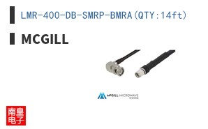 LMR-400-DB-SMRP-BMRA(QTY:14ft)