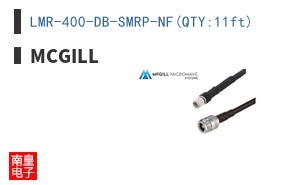 LMR-400-DB-SMRP-NF(QTY:11ft)